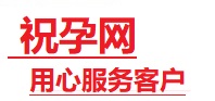波密捐卵试管助孕机构-代媽网